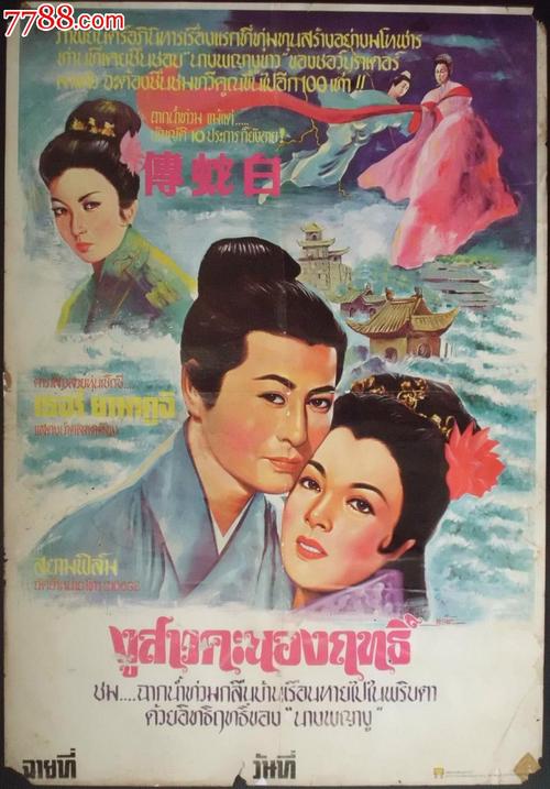 日本明治学院大学文凭毕业证怎么买高仿